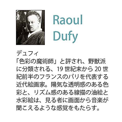Amazon.co.jp: ユーパワー アートフレーム/歴史 マルチカラー